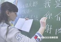 老外学中文语法篇 “把”字句全面解析