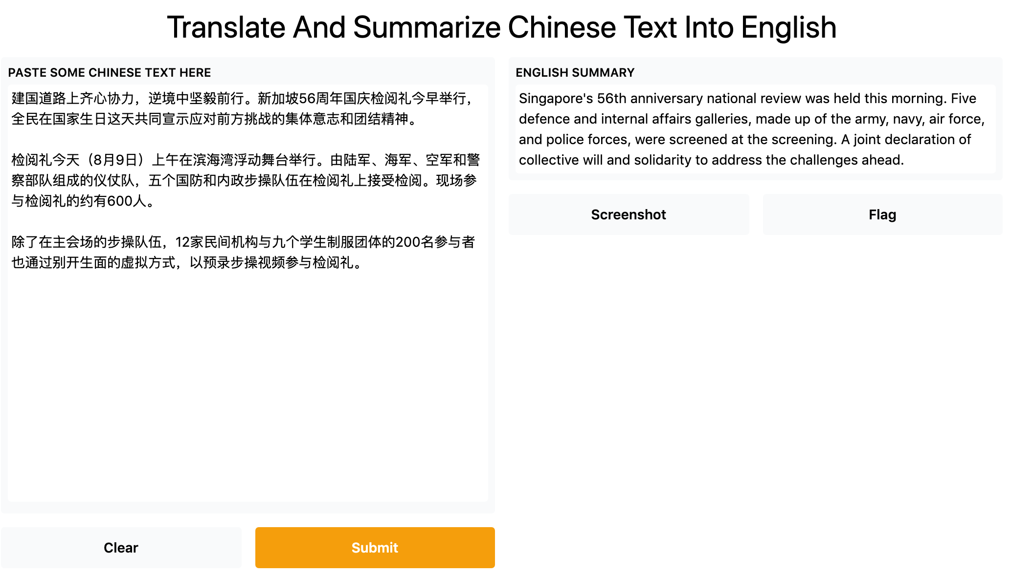 Screen-capture: Chua Chin Hon
